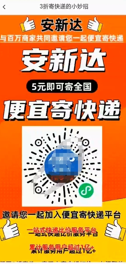 发现了一个最新的小红书…#情报-搞钱线报📢论坛-网创交流-优创圈